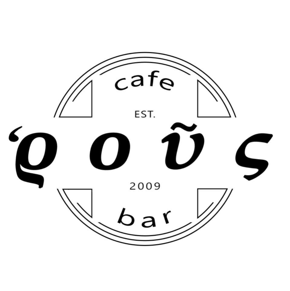 Ρους Cafe-Bar – Ο τέλειος καφές στην καρδιά του Αλιβερίου
