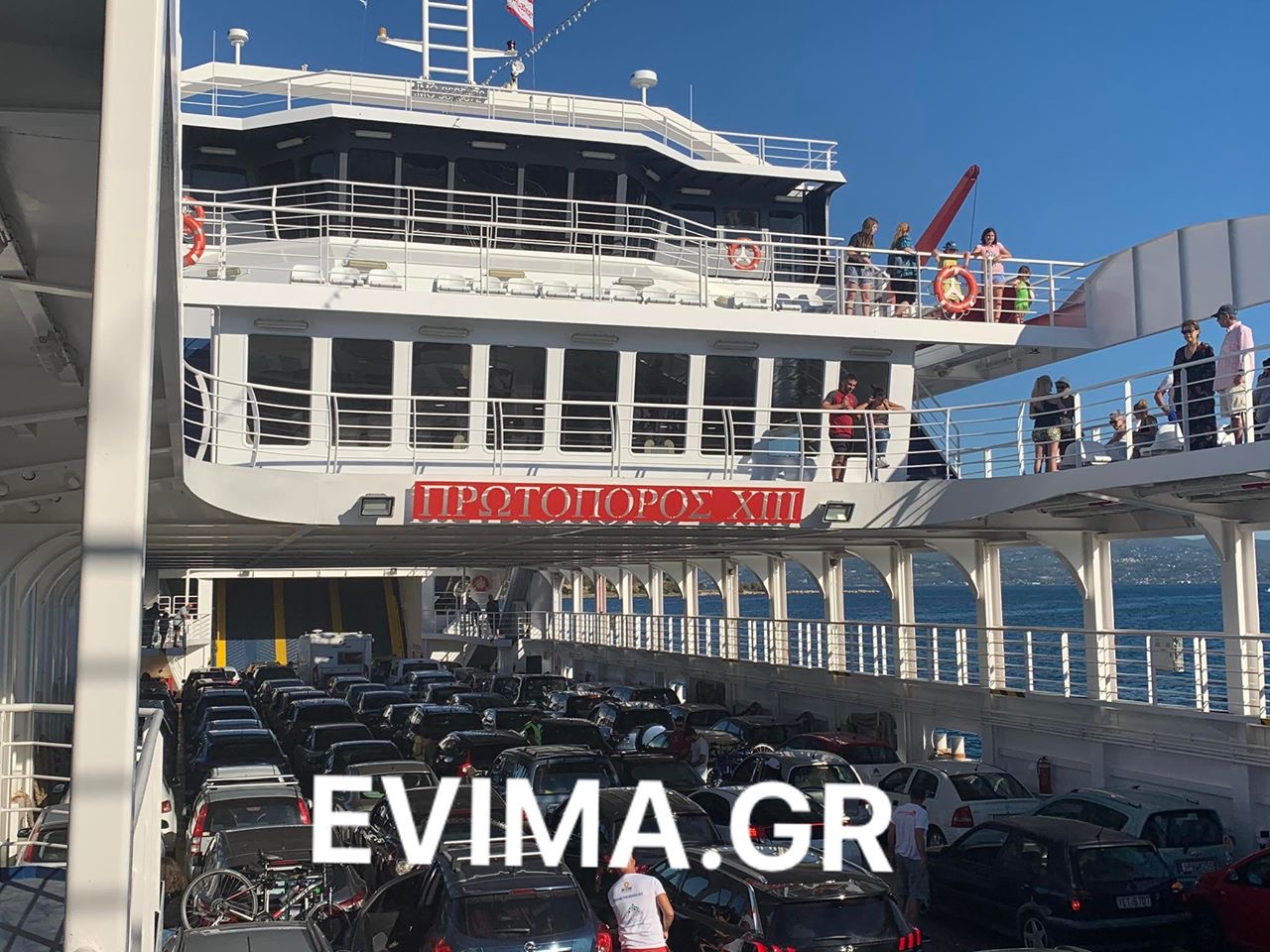 Λιμάνι Ερέτριας: Μέσω του Πρωτοπόρου XIII η επιστροφή των εκδρομέων στην Αθήνα [photos]