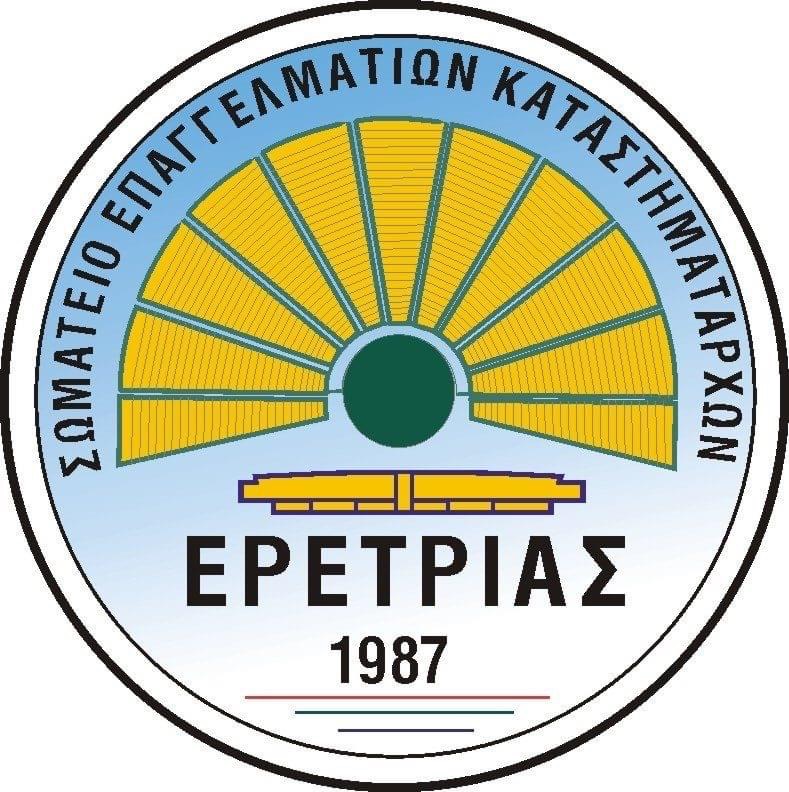 Ερέτρια:Δεν θα πραγματοποιηθεί η Λευκή Νύχτα λόγω κορωνοϊού