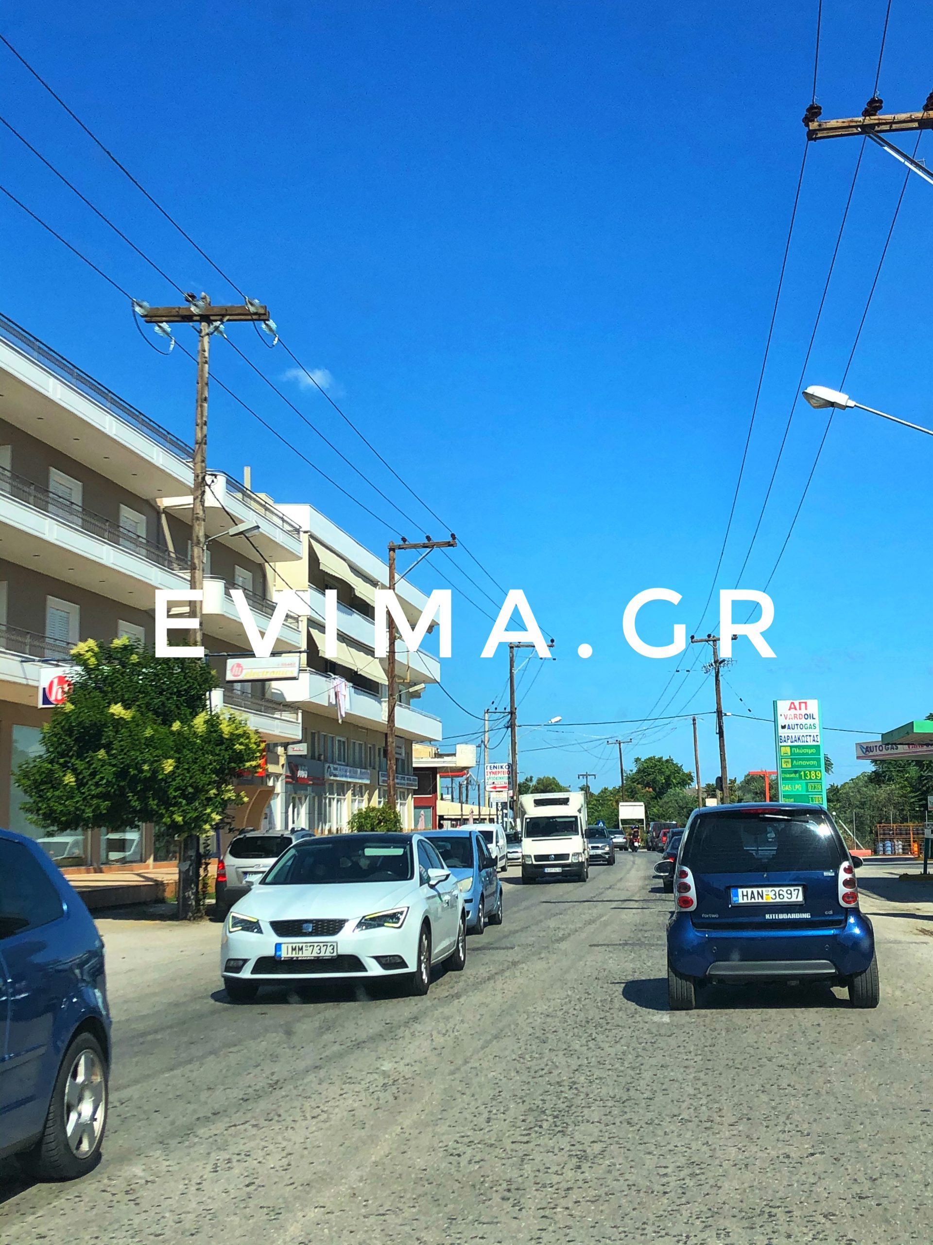 Εύβοια – Αυξημένη κίνηση αυτή την ώρα σε Βασιλικό & Χαλκίδα (Φωτό)