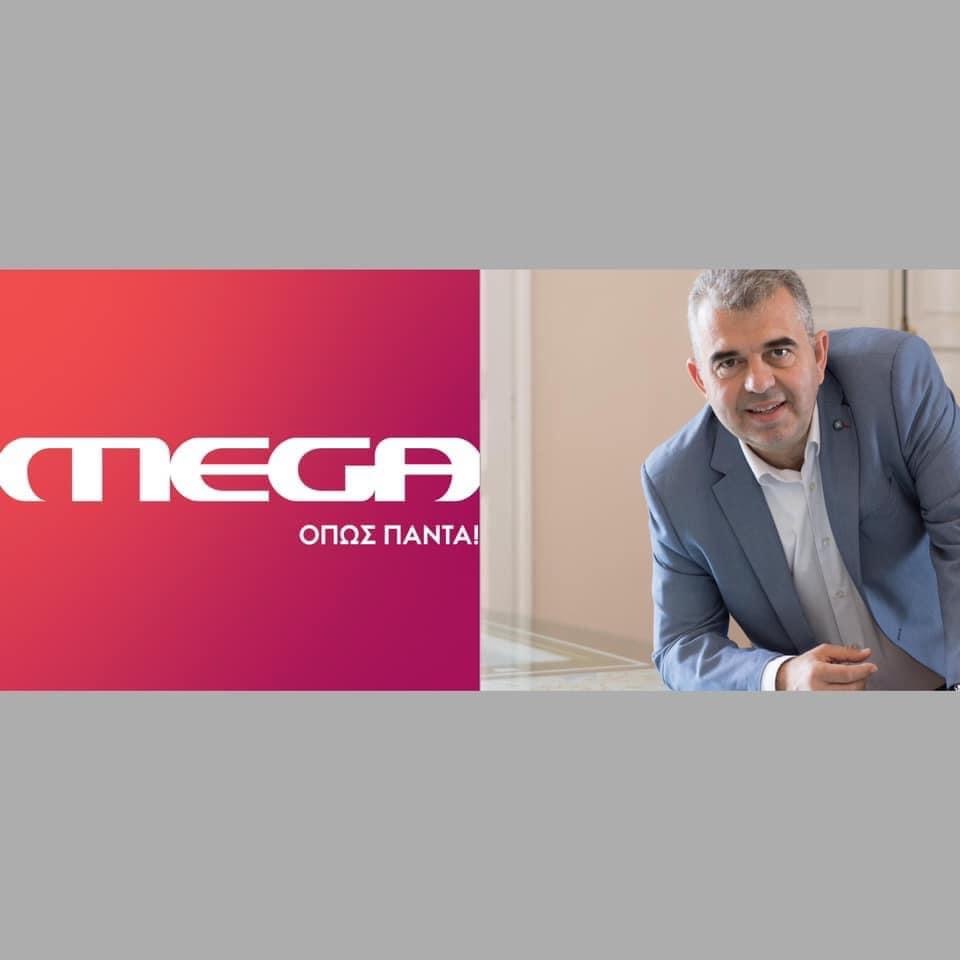 Στο κεντρικό δελτίο ειδήσεων του Mega ο δήμαρχος Καρύστου