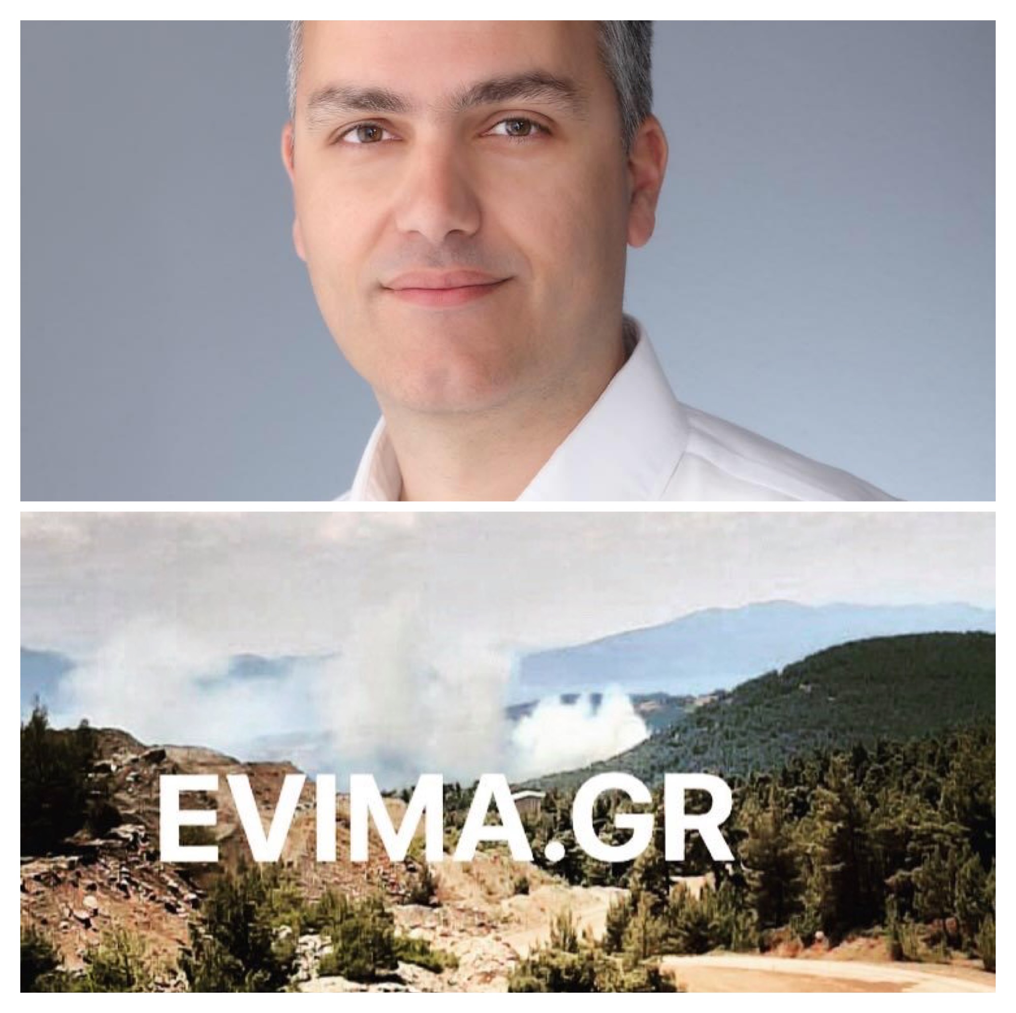 Κελαϊδίτης στο evima: Υπό έλεγχο η φωτιά στο Κυπαρίσσι- Σε εξέλιξη στο Καντήλι