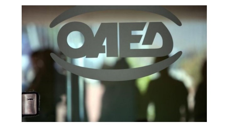 Νέο πρόγραμμα ΟΑΕΔ: 5.200 θέσεις εργασίας για άνεργους έως 39 ετών