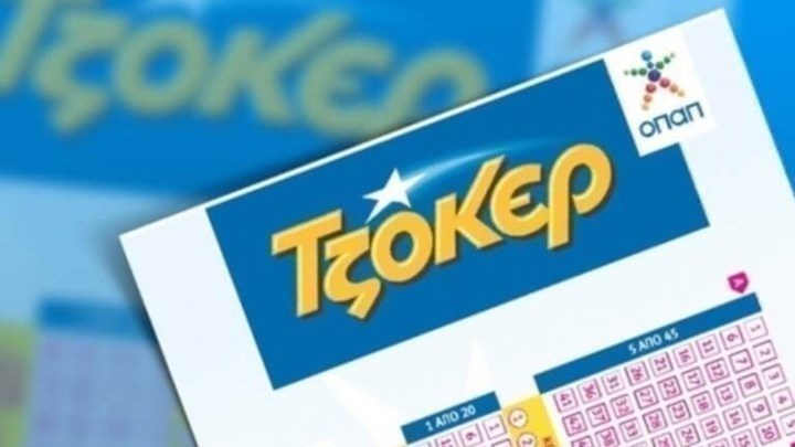 Κλήρωση ΤΖΟΚΕΡ (23/6/2020): Αυτοί είναι οι τυχεροί αριθμοί