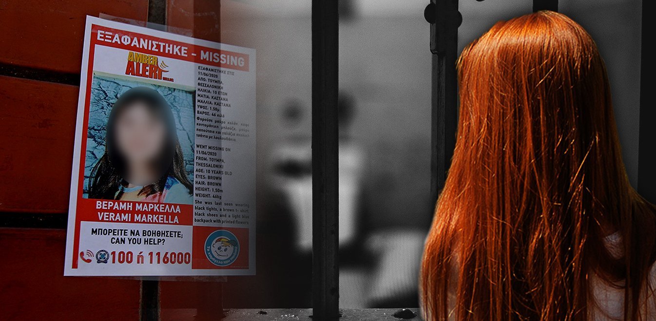 Μαρκέλλα: Καταπέλτης ο εισαγγελέας – Βιασμός και πορνογραφία στο κατηγορητήριο κατά της 33χρονης