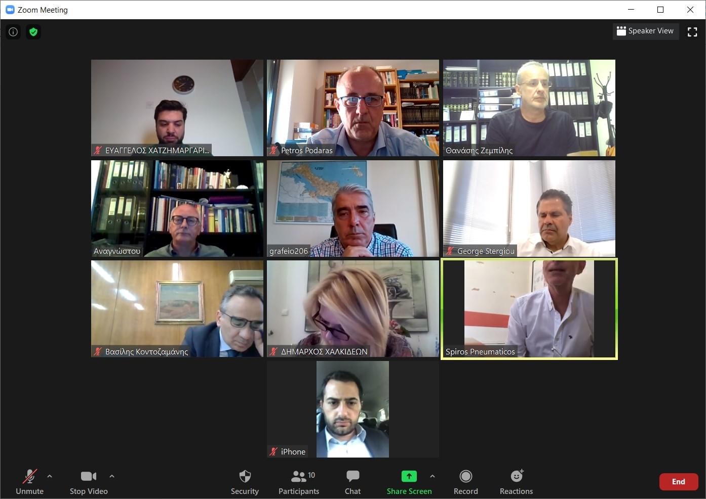 ΝΟΔΕ Εύβοιας:Τηλεδιάσκεψη για το νέο νοσοκομείο Χαλκίδας