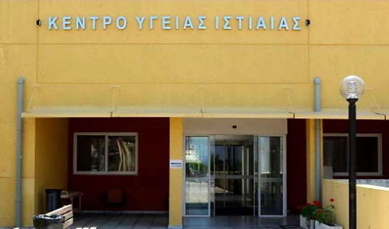 Ερώτηση των βουλευτών Στερεάς Ελλάδας του ΣΥΡΙΖΑ  για τις ελλείψεις ιατρών στο Κέντρο Υγείας Ιστιαίας