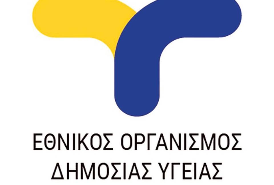 Αποκλειστικό:Κλιμάκιο του ΕΟΔΥ στη Νότια Εύβοια για ελέγχους σε club και beach bar