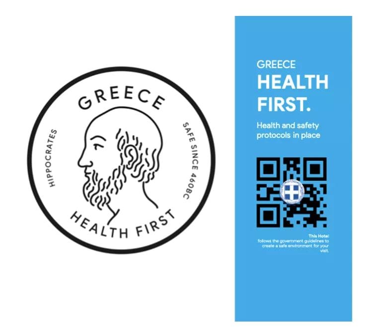 Επιμελητήριο Εύβοιας-: Ποιο είναι το υποχρεωτικό σήμα πιστοποίησης για ξενοδοχεία