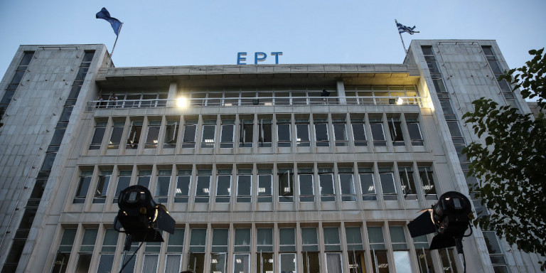ΕΡΤ-Αυτοί είναι οι νέοι διευθυντές