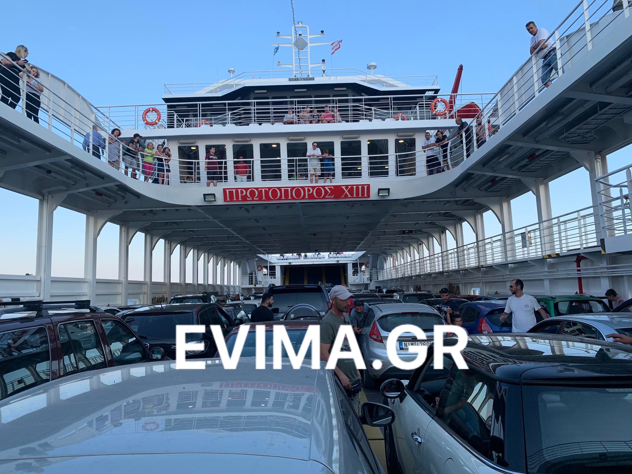 Ερέτρια:Γεμίζει συνεχώς ο Πρωτοπόρος XIII, επιστρέφουν οι εκδρομείς του Σαββατοκύριακου [photos]