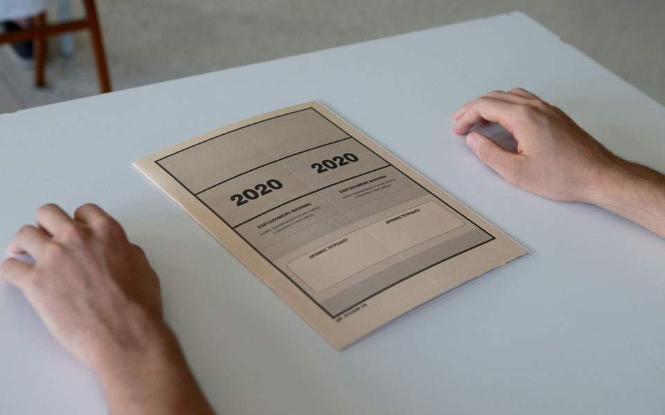 Πανελλαδικές: Σχολιασμός και απαντήσεις των θεμάτων σε Ιστορία και Πληροφορική