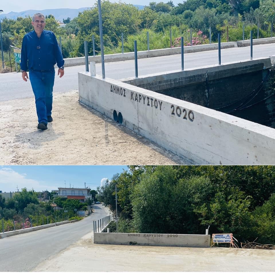 Στον Αετό ο δήμαρχος Καρύστου