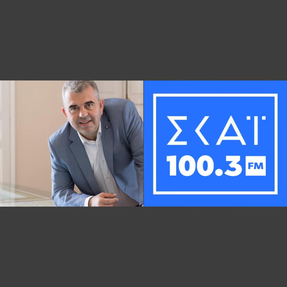 Στον Σκαϊ 100.3 fm ο δήμαρχος Καρύστου, Λευτέρης Ραβιόλος Στον Σκαϊ 100.3 fm ο δήμαρχος Καρύστου, Λευτέρης Ραβιόλος