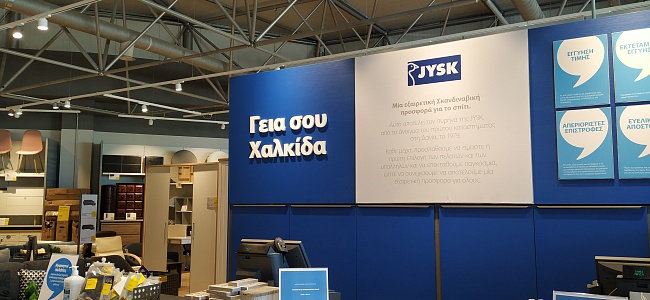 JYSK – Πωλητές/τριες Πλήρους Απασχόλησης – Χαλκίδα