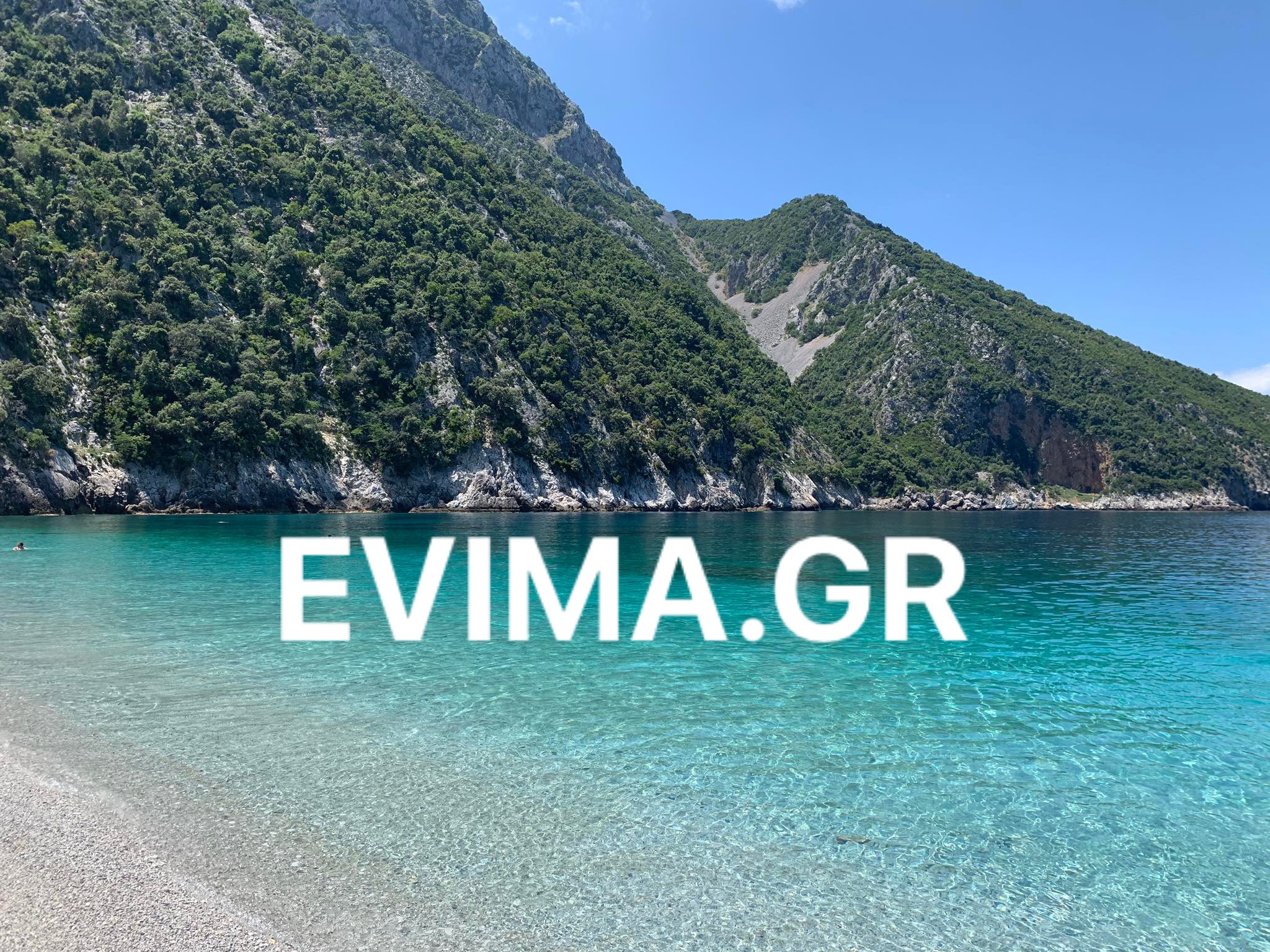 ΕΕ: Η Ελλάδα στις πρώτες πέντε χώρες με τα πιο καθαρά νερά