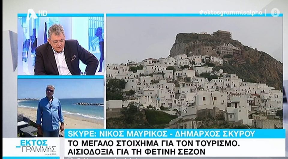 Αισιόδοξος ο δήμαρχος για την εφετινή σεζόν
