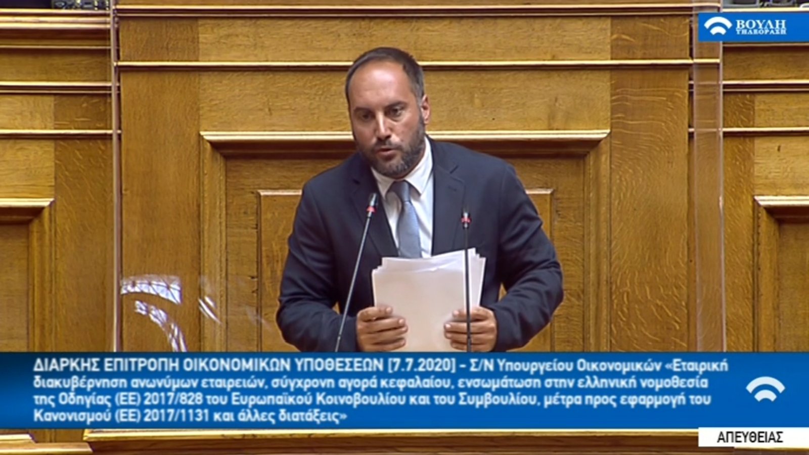 Μ. Χατζηγιαννάκης: Πολύ λίγα και πολύ αργά τα όσα κάνει η ΝΔ για την αντιμετώπιση της ύφεσης Μ. Χατζηγιαννάκης: Πολύ λίγα και πολύ αργά τα όσα κάνει η ΝΔ για την αντιμετώπιση της ύφεσης