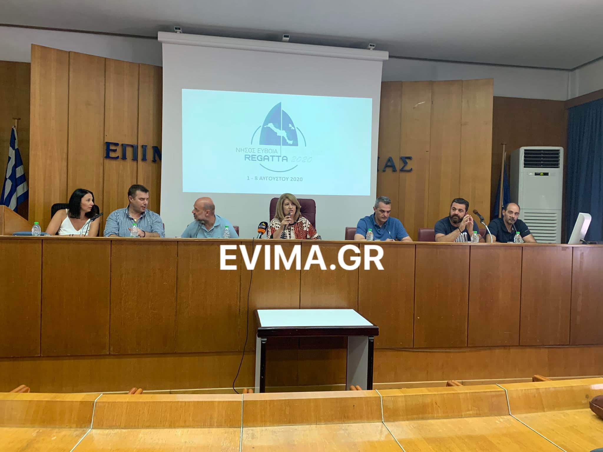 Τώρα:Η συνέντευξη τύπου για τη ΝΗΣΟΣ REGATTA ΕΥΒΟΙΑ 2020 [εικόνες]