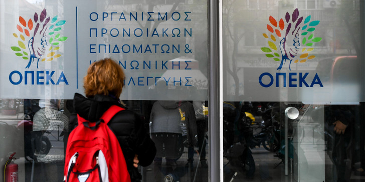 ΟΠΕΚΑ-Επίδομα Παιδιού: Έγινε εκκαθάριση -Τι χρήματα θα μπουν στα ΑΤΜ (ημερομηνία)