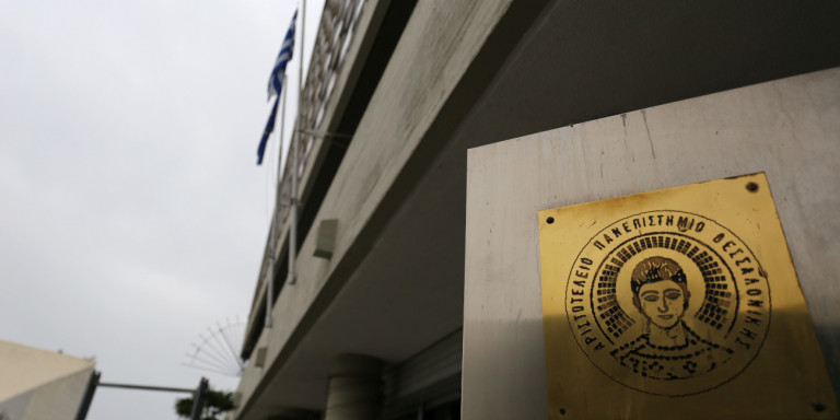Κορωνοϊός: Πρώτο επιβεβαιωμένο κρούσμα στο ΑΠΘ -Φοιτήτρια ιατρικής θετική στον ιό