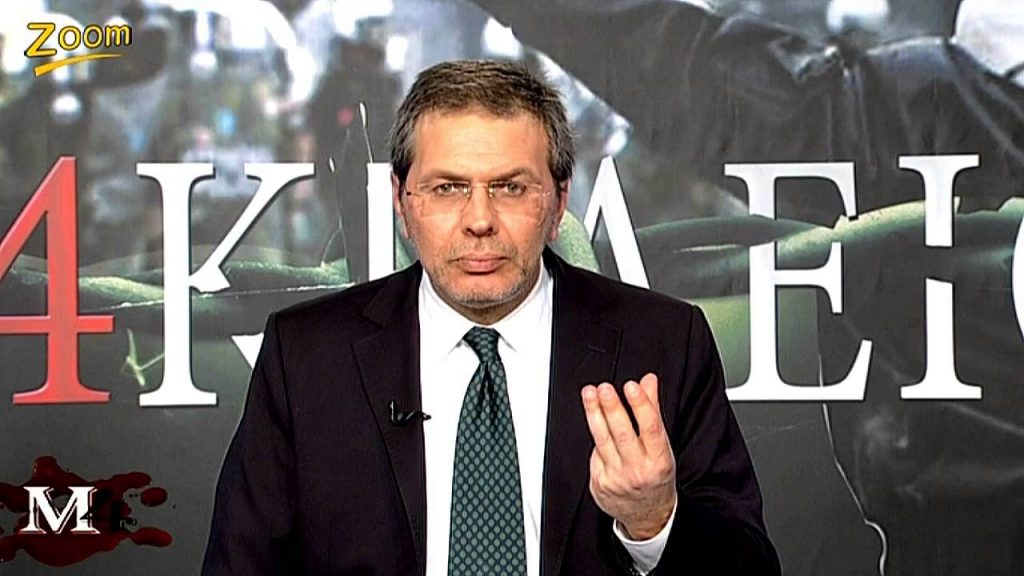 Πυροβόλησαν τον Στέφανο Χίο