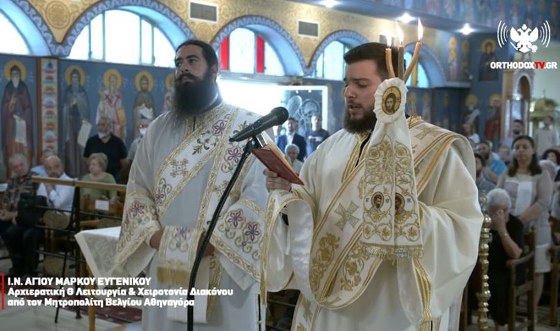 Χειροτονία Διακόνου του Χαλκιδέου Κωνσταντίνου Δέδε, από τον Μητροπολίτη Βελγίου Αθηναγόρα [photo]