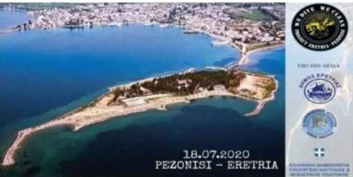 Δήμος Ερέτριας-Υποβρύχιος καθαρισμός πέριξ του Πεζονησίου και του αλιευτικού καταφυγίου