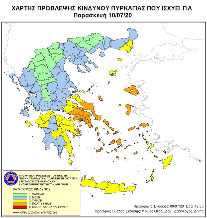 Εύβοια – Οδηγίες της Περιφέρειας προς τους πολίτες για την αποφυγή πυρκαγιάς