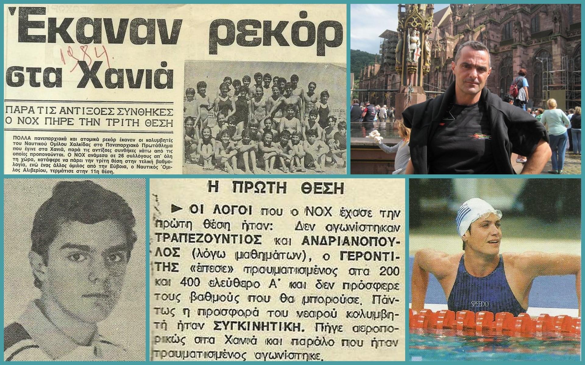 Ο πρόεδρος του Ν.Ο.Α. για τις επιτυχίες του ομίλου-Τι αναφέρει για τις αθλητικές επιδόσεις του προέδρου του ΟΛΝΕ