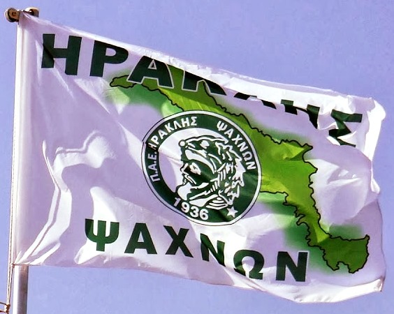 Α.Ο. Ηρακλής Ψαχνών-Ξεκίνησαν οι εγγραφές για τις κάρτες διαρκείας-ενίσχυσης της αγωνιστικής περιόδου 2020-2021