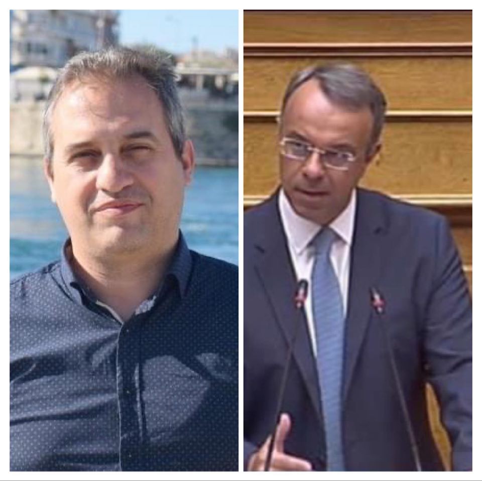 Επιστολή Κοτρογιάννη στον Σταϊκούρα για την επίθεση των υπαλλήλων στη ΔΟΥ Κοζάνης-Δείτε αποκλειστικά την επιστολή