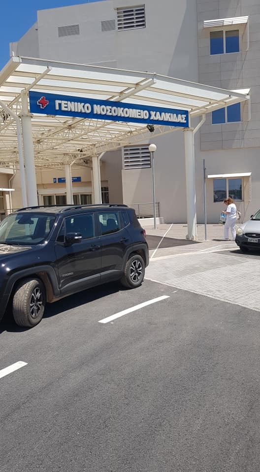 Την Δευτέρα 20 Ιουλίου ξεκινά τη λειτουργία του το νέο νοσοκομείο της Χαλκίδας