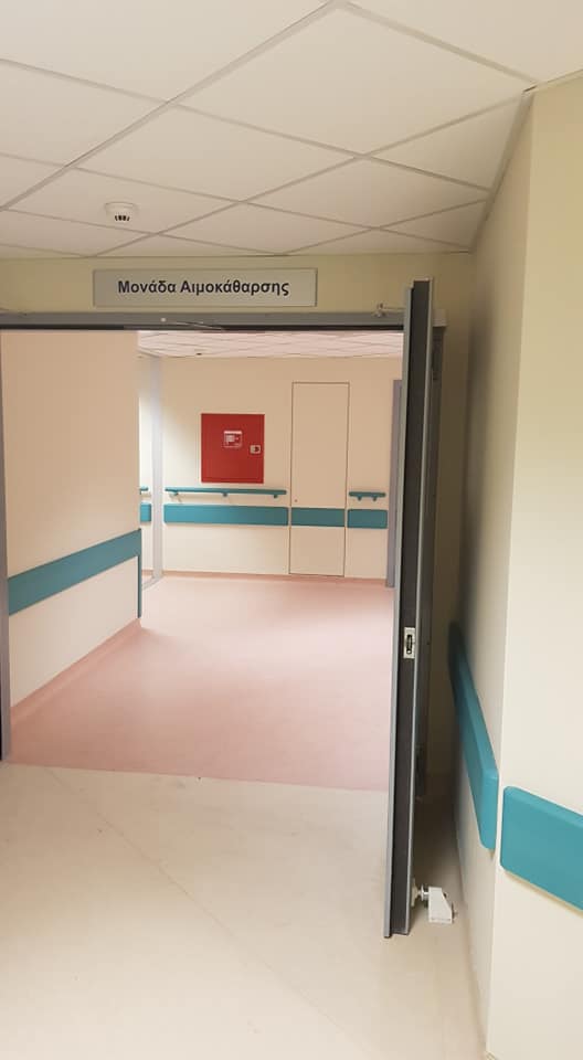Αποκλειστικό: Κορονοϊός Εύβοια- «Γέμισαν» δύο ΜΕΘ στο Γ.Ν.Χαλκίδας με ασθενείς από την Καρδίτσα
