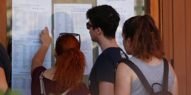 Πανελλαδικές 2020: Την Παρασκευή οι βαθμολογίες των ειδικών μαθημάτων – Παράταση για τα μηχανογραφικά Πανελλαδικές 2020: Την Παρασκευή οι βαθμολογίες των ειδικών μαθημάτων – Παράταση για τα μηχανογραφικά