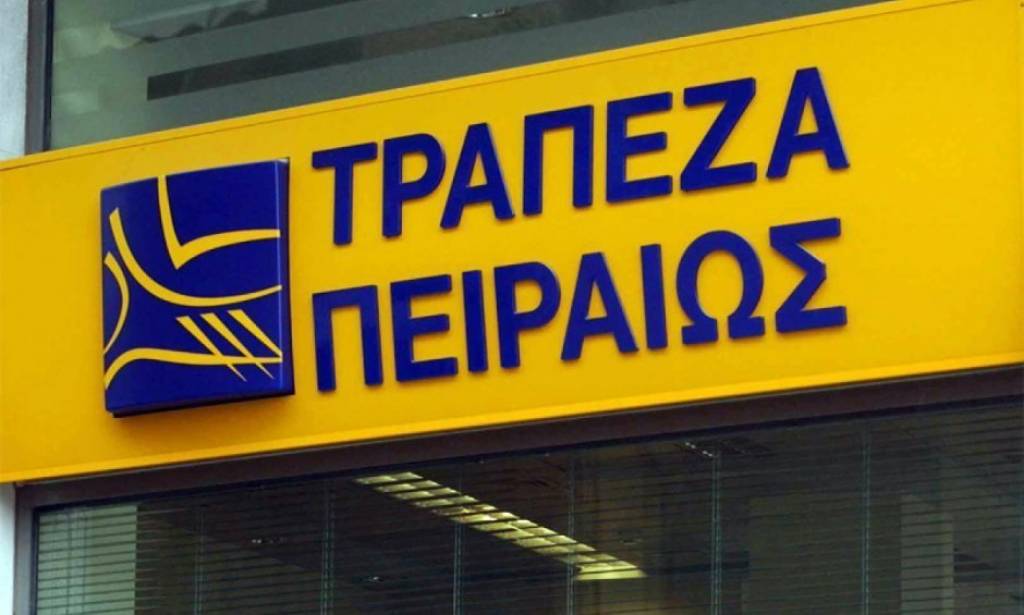 Δήμος Κύμης-Αλιβερίου: Ψήφισμα κατά της διακοπής λειτουργίας του καταστήματος της Τράπεζας Πειραιώς στην Κύμη