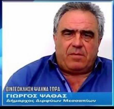 Γιώργος Ψαθάς στο High TV-“Είμαστε ασφαλής και δυνατός προορισμός” [Video]