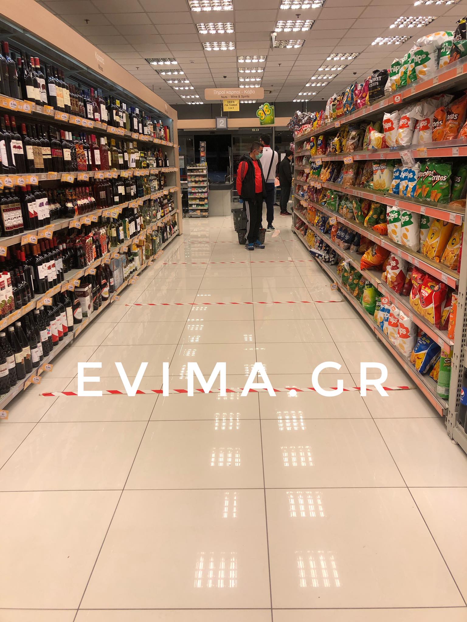 Μάσκες – Σούπερ Μάρκετ: Πρόστιμο 150 ευρώ σε περίπτωση μη συμμόρφωσης
