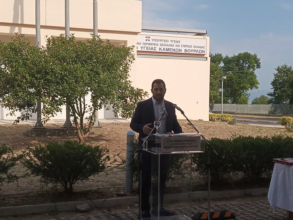 Σπανός και Κικίλιας εγκαινίασαν την 24ωρη λειτουργία του πρότυπου Κ.Υ. Καμένων Βούρλων [photos]