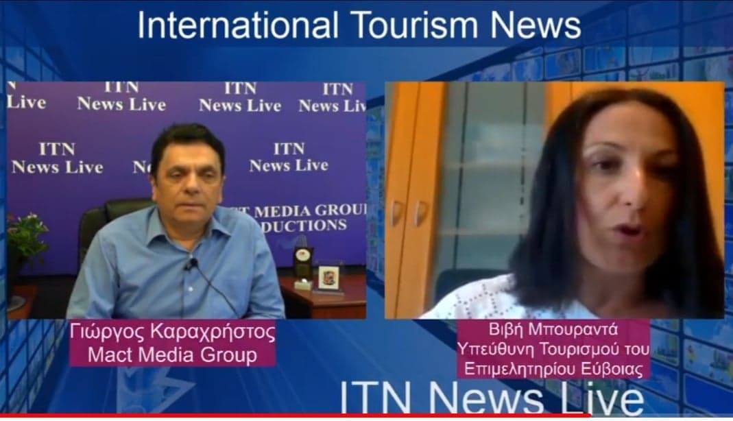 Προβολή της Εύβοιας και της Σκύρου από την υπεύθυνη τουρισμού του Επιμελητηρίου Ευβοίας, Βιβή Μπουραντά Προβολή της Εύβοιας και της Σκύρου από την υπεύθυνη τουρισμού του Επιμελητηρίου Ευβοίας, Βιβή Μπουραντά