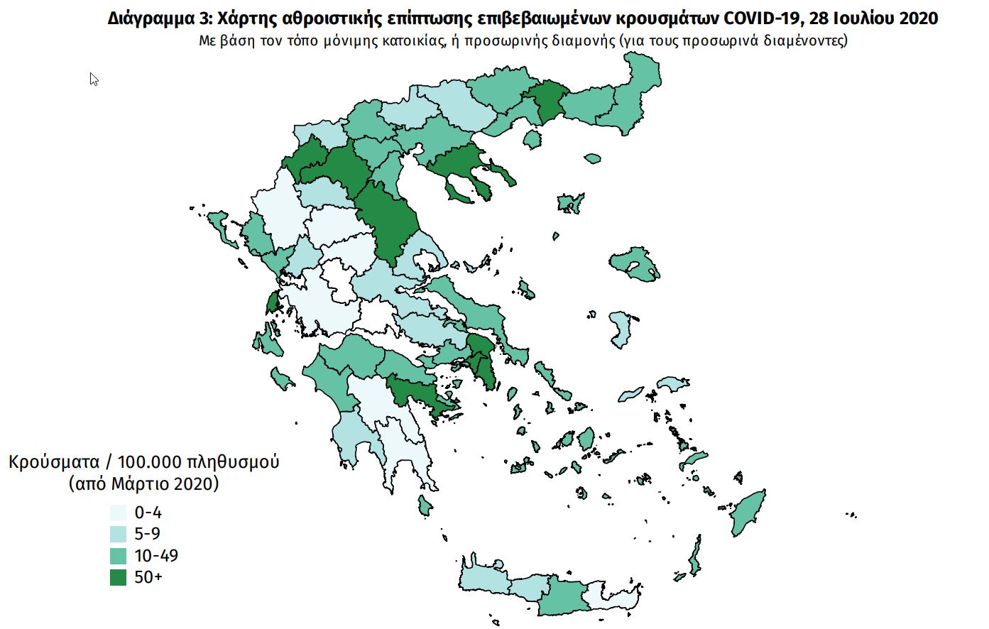 Κορωνοϊός: Εξαπλώνεται ανησυχητικά – Ο χάρτης των 52 νέων κρουσμάτων – Ένα στην Εύβοια