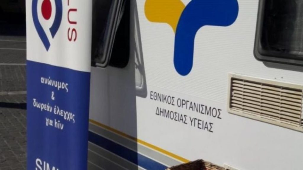 ΕΟΔΥ: 30 προσλήψεις για τον κορωνοϊό [προκήρυξη]
