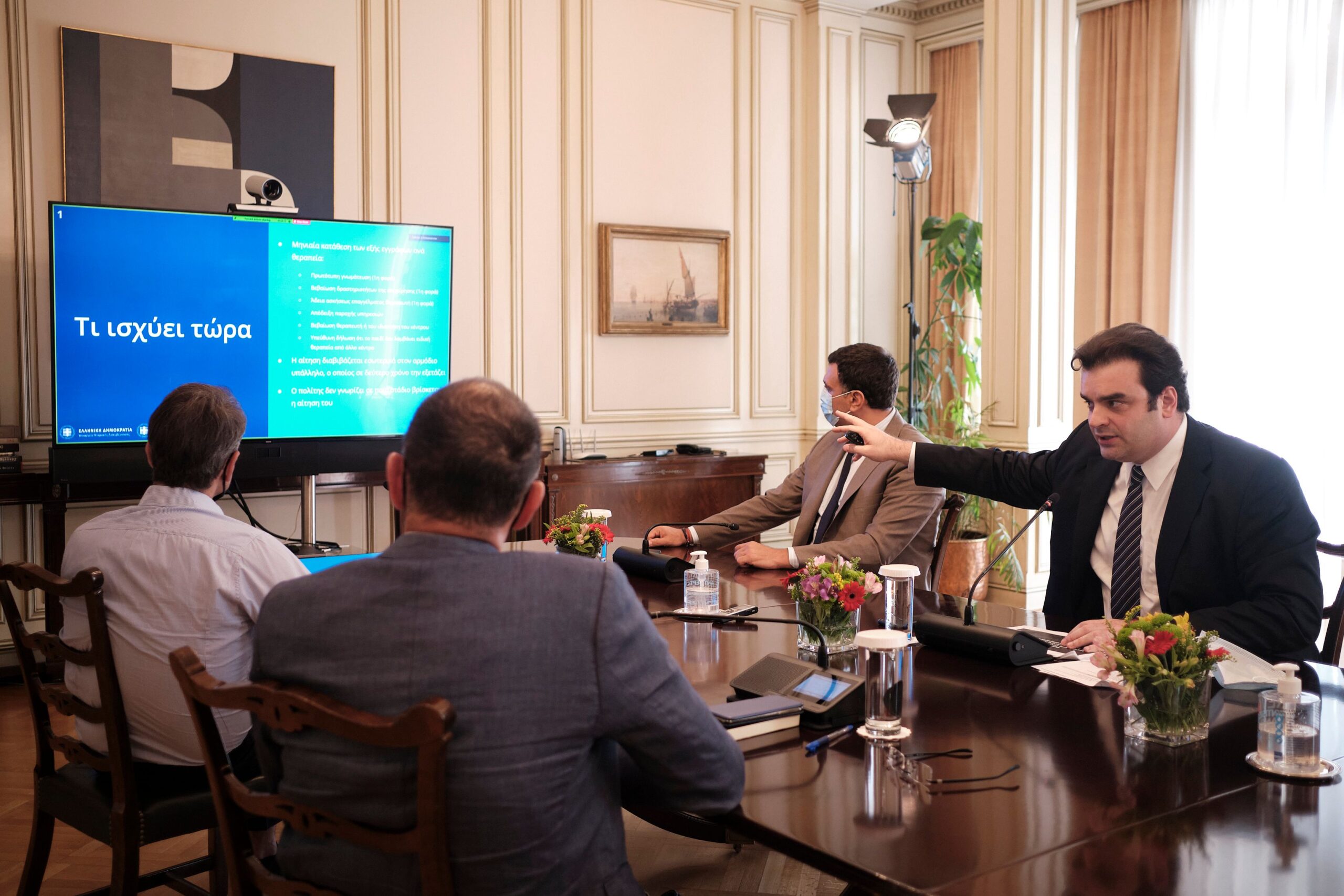 Ιατρικές εξετάσεις: Νέα εφαρμογή για άυλα παραπεμπτικά – Όλες οι λεπτομέρειες