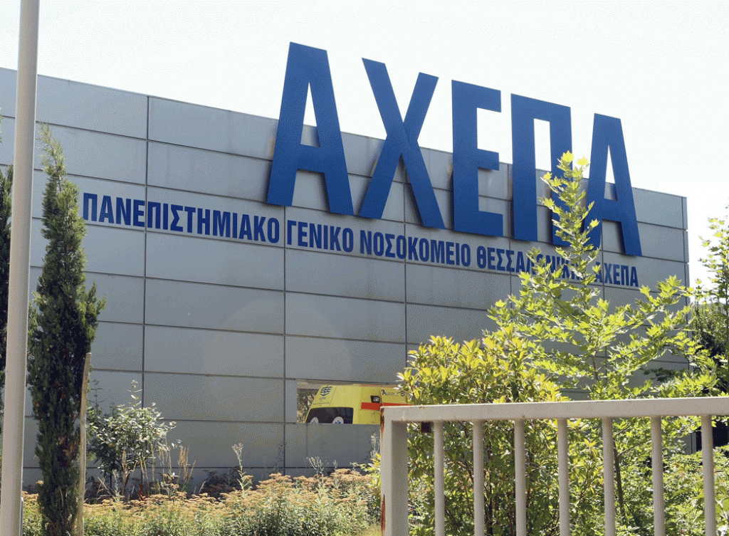 Κορωνοϊός:Κατέληξε 51χρονος στο ΑΧΕΠΑ-Στους 234 οι νεκροί