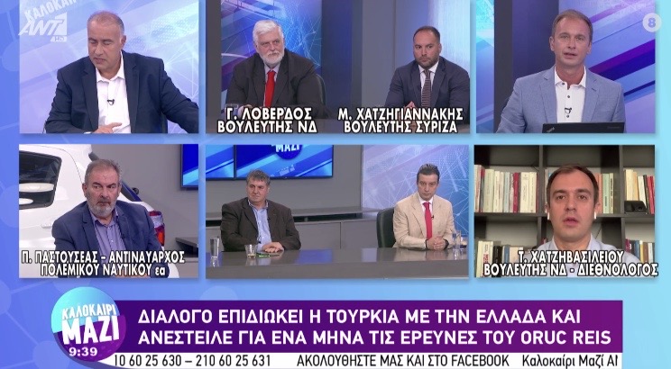 Μ. Χατζηγιαννάκης: “Οι λίγοι και εκλεκτοί να επωφελούνται” είναι το διαχρονικό σλόγκαν της ΝΔ
