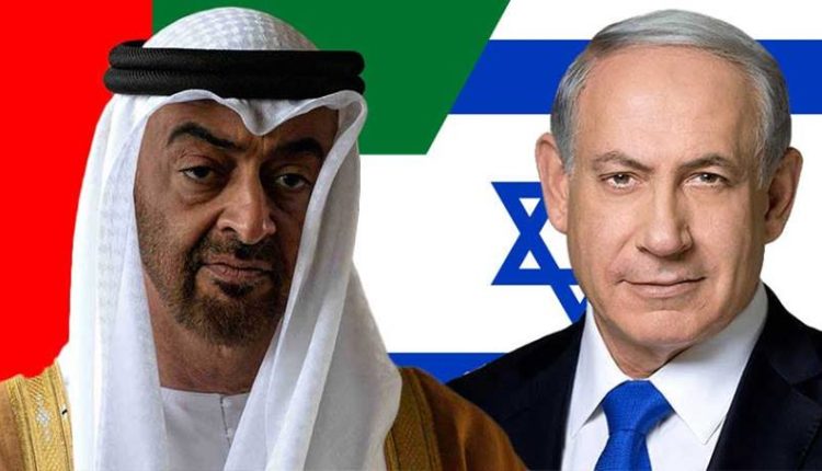 Ιστορική στιγμή: Ειρηνευτική συμφωνία μεταξύ Ισραήλ και Ηνωμένων Αραβικών Εμιράτων