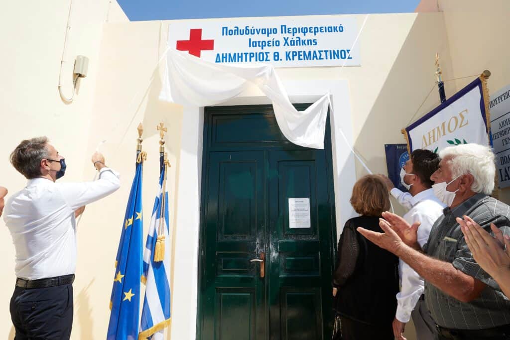 Μητσοτάκης για Κρεμαστινό: «Λαμπρός επιστήμονας και ευπατρίδης της πολιτικής» Μητσοτάκης για Κρεμαστινό: «Λαμπρός επιστήμονας και ευπατρίδης της πολιτικής»