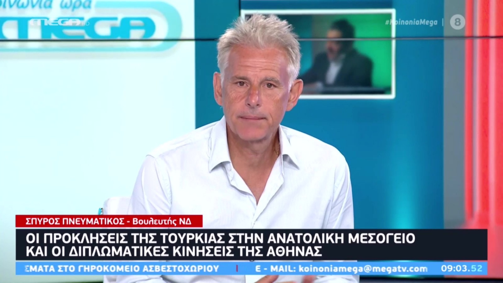 Πνευματικός για το άνοιγμα συνόρων: Ή θα ανοίγαμε την οικονομία ή όχι