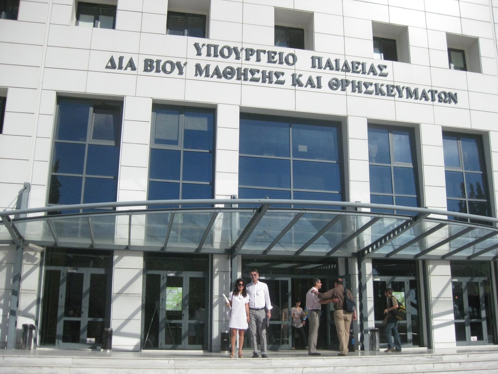 Τα ονόματα 24.927 εκπαιδευτικών που προσλαμβάνονται ως αναπληρωτές