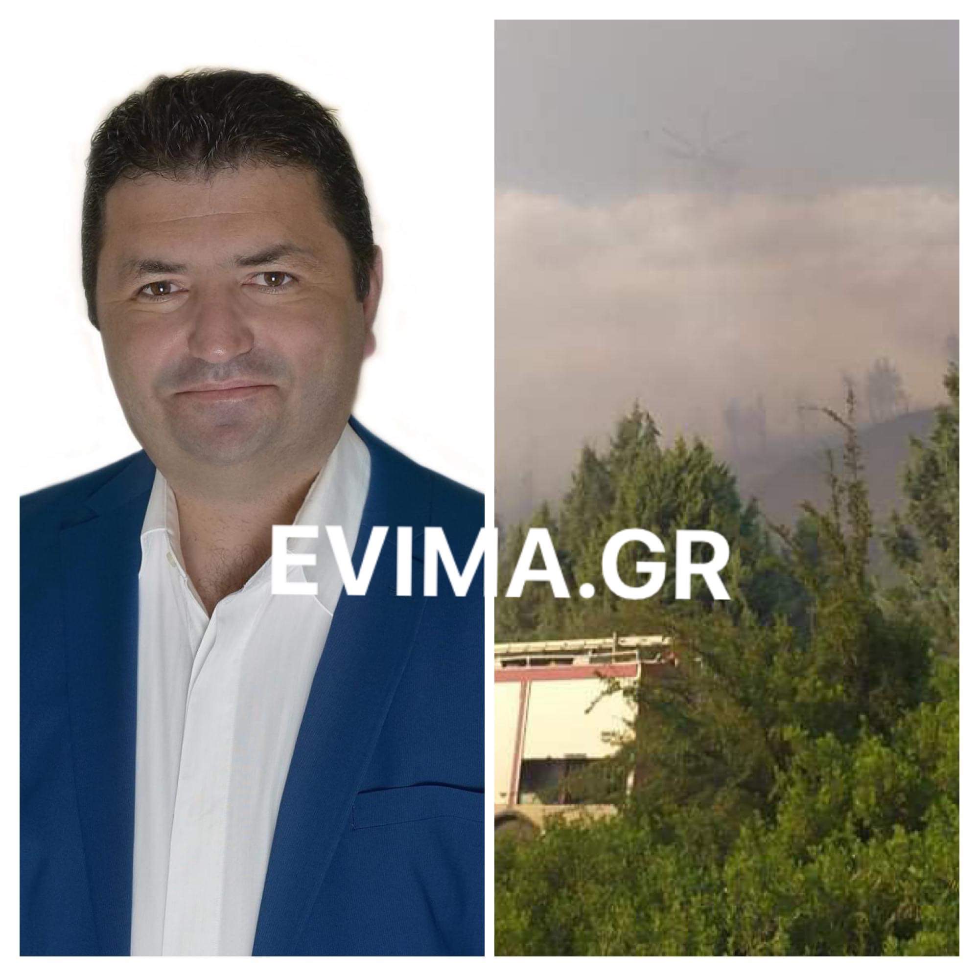 Δήμαρχος Μαντουδίου Λίμνης Αγ.Άννας στο evima: Η φωτιά στις Ροβιές καίει συμπαγές δάσος